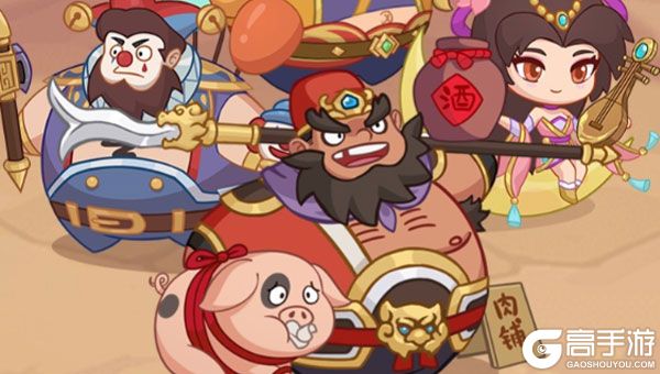 戳爆三国官网版