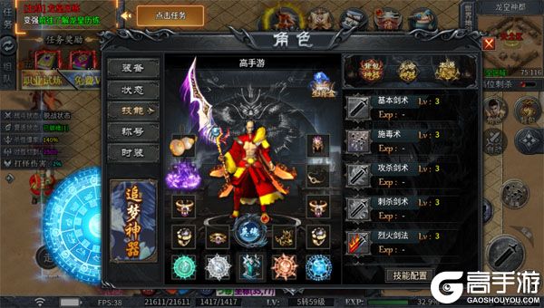 无尽寒冬无限元宝版