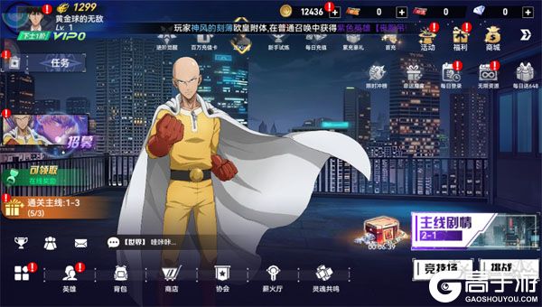 勇敢者历险记游戏