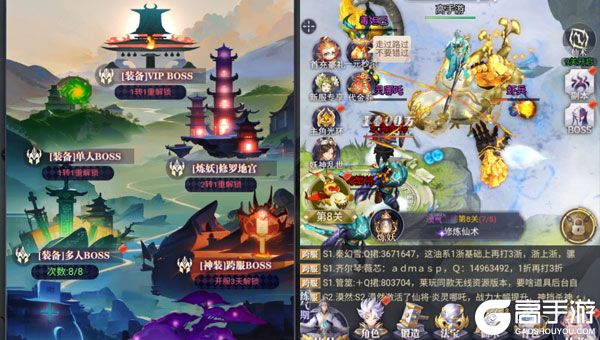 笑笑江湖巴兔版