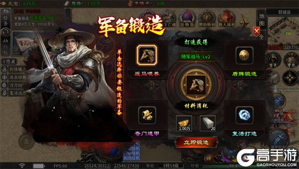 海蛇传奇欢乐版高爆版