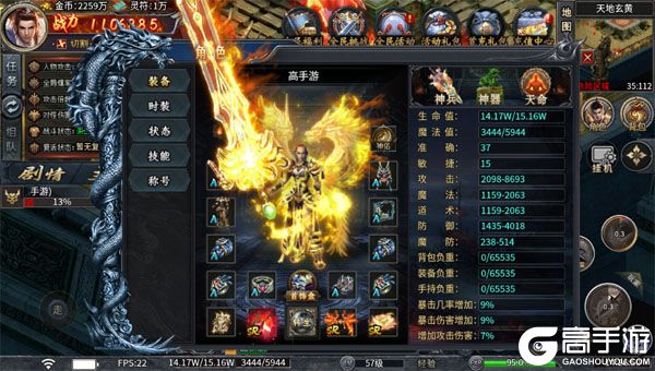 出击吧师兄经典沉默红包版