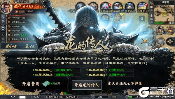 出击吧师兄3733版