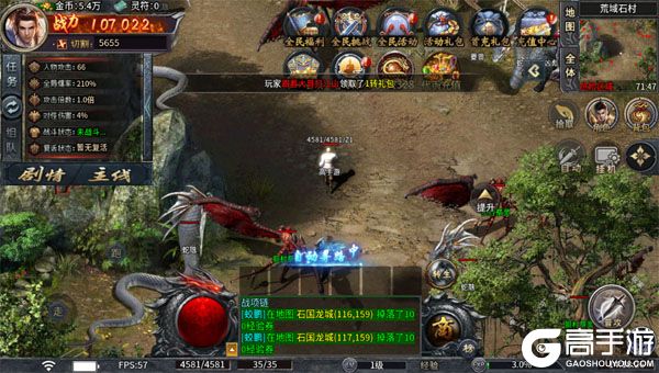 出击吧师兄商城版