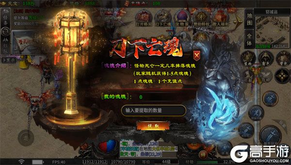 海蛇传奇欢乐版手机版