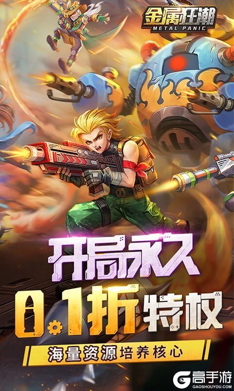 下载狂潮继续肆虐：软件下载量突破4400次，用户反馈如何？ (s.m狂潮 v0.