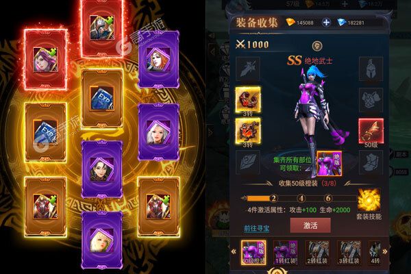 斗魂大陆官方版