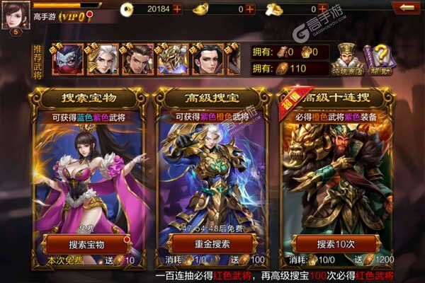 女神三国老版本