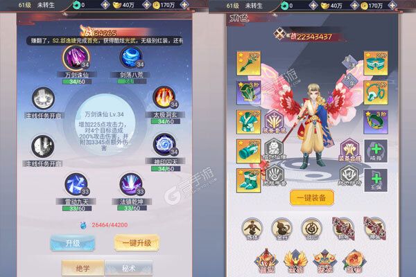 热血格斗官网版