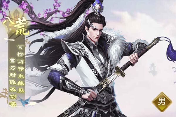 仙灵剑手机版
