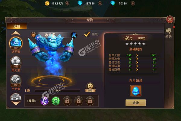 部落争霸下载安装