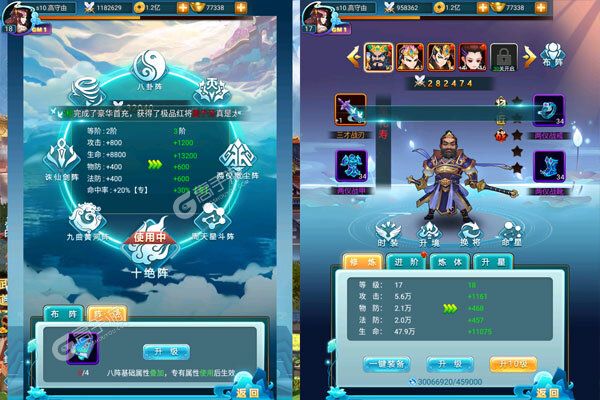霹雳决VIP版