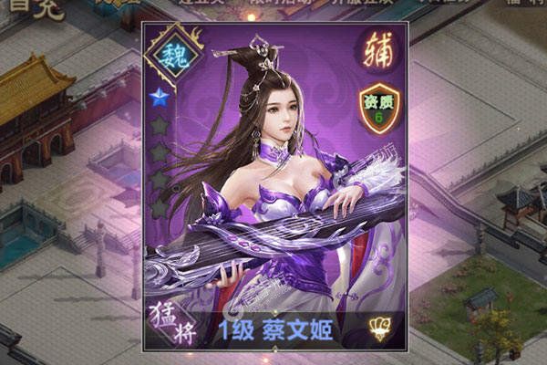 天下王权正式服