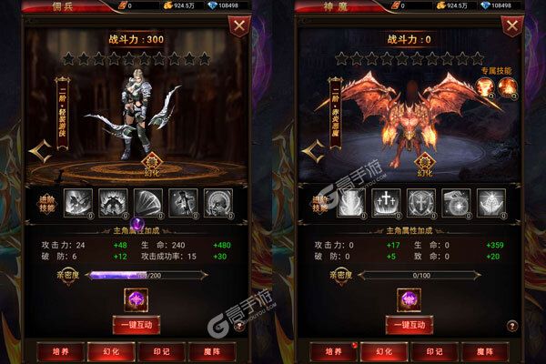 王者纪元最新版