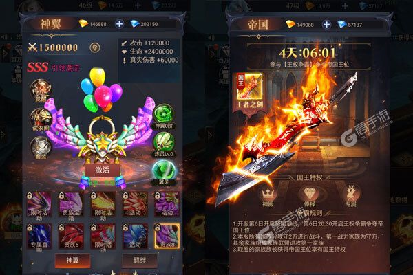 斗魂大陆最新版
