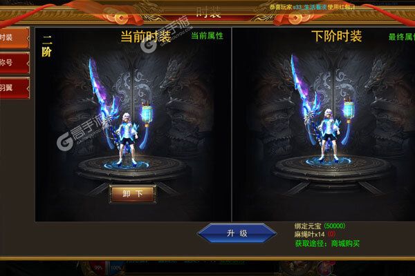 战地冲突正式服