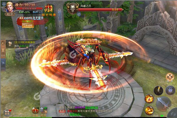 神皇高爆版