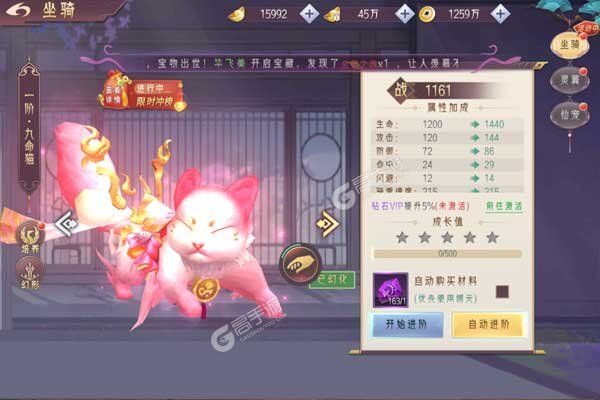 剑舞乾坤正版