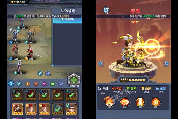 水浒豪侠咪噜版