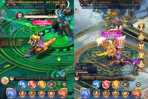 飞剑魔斩手机版