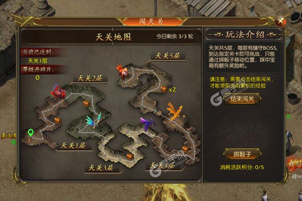 天际破手机版