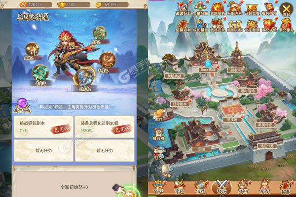西游大圣再临商城版