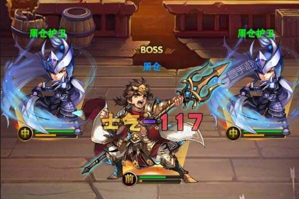 三国点将录无限充值卡