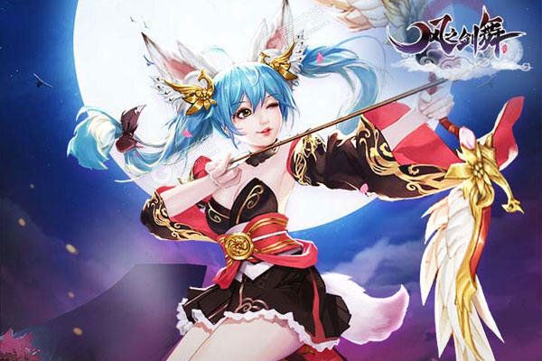 风之剑舞破解版