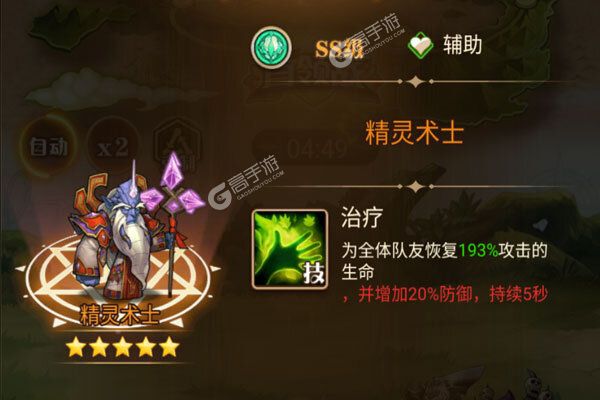 暗黑起源商城版