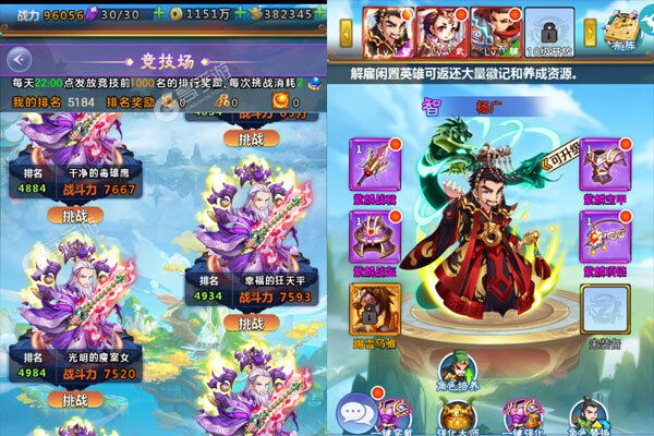 热血寻秦GM无限真充