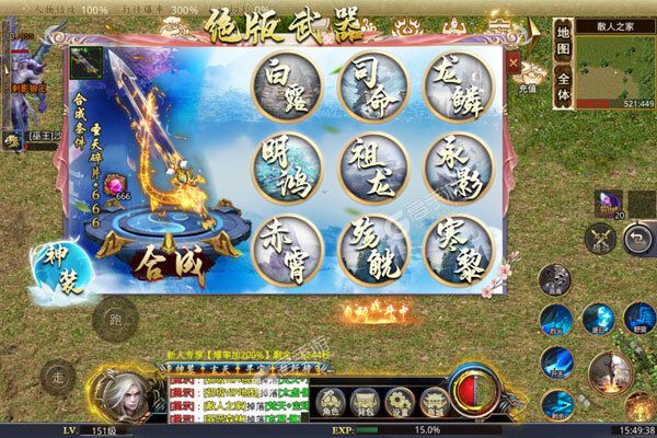 开天战神手机版