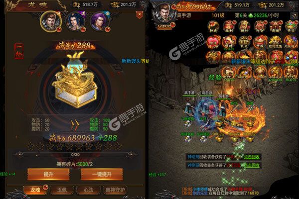 混乱封神手游