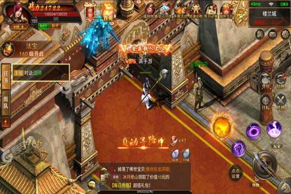 天际破277版