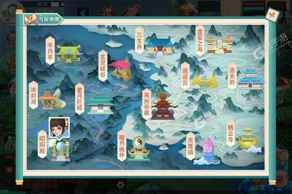 拇指星空正版