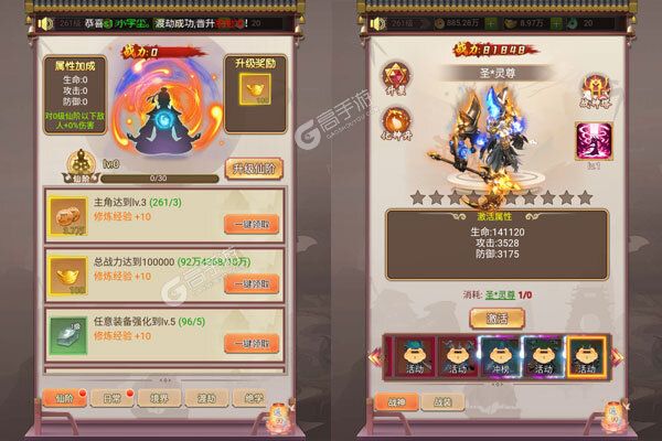 逆神无门槛送充