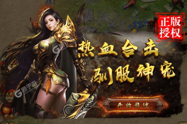 烽火戏诸侯老版本