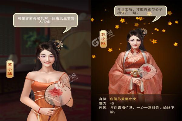 王者之心2安卓版