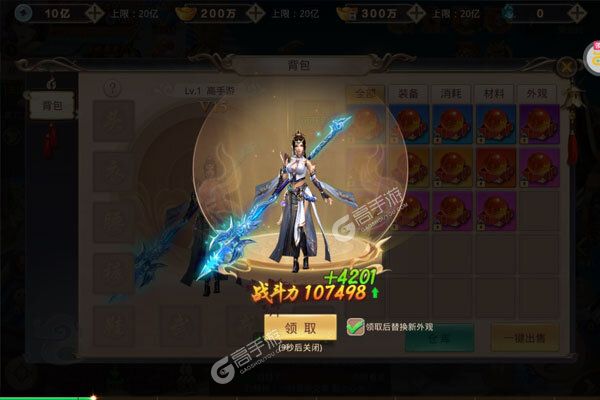 战玲珑官网版