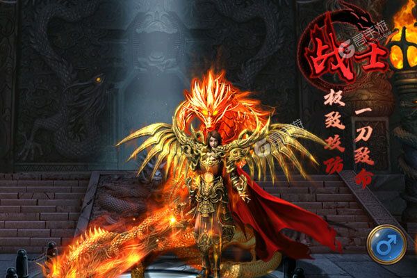 战天下安卓版