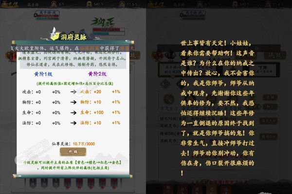 锦衣寒刀游戏