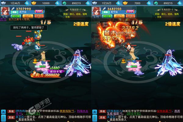 天之命咪噜版