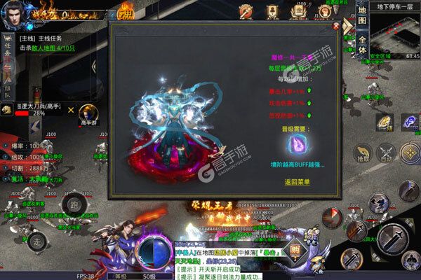 血饮龙纹游戏