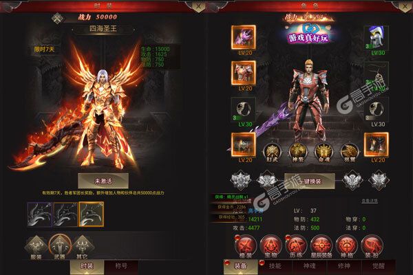 中世纪之战V游版