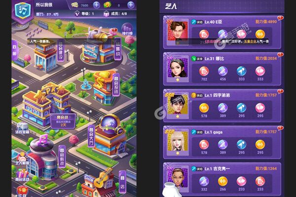 男兵女将3733版