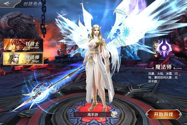 魔法军团277版
