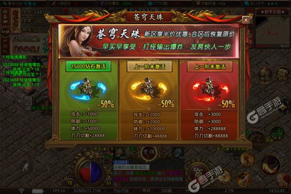 魔眼乱斗老版本