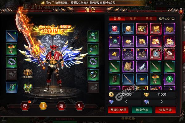魔塔安卓版