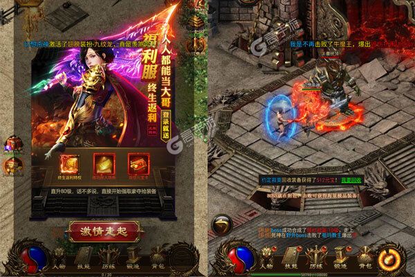 武器之王咪噜版