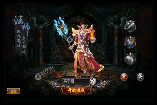 石破天惊破解版