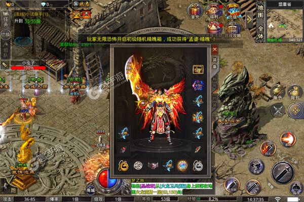 墨武江山最新版